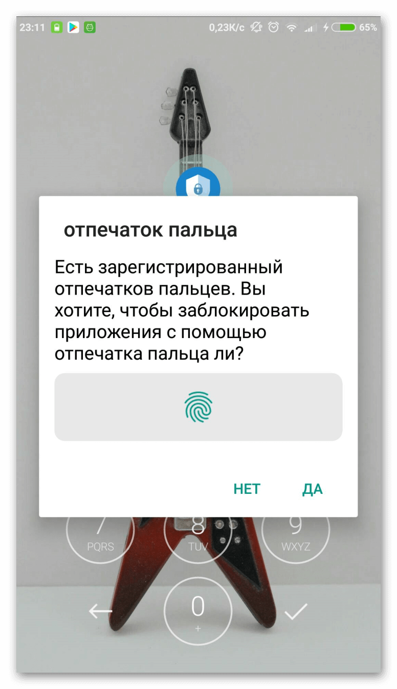 Как на телефоне или компьютере поставить пароль на Viber